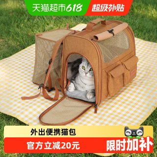 MOLLYBOX 猫包外出便携双肩可拓展大容量宠物手提包轻便透气可折叠猫咪背包