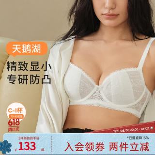 奶糖派 女士蕾丝文胸 透气薄棉四分之三杯