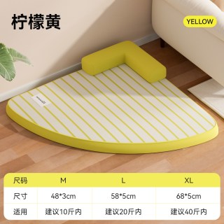 HELLOLEIBOO 狗窝夏日夏季凉感沙发靠墙夏天凉席睡垫比熊猫窝四季通用可拆洗