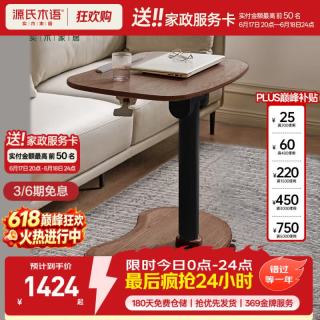 源氏木语 实木书桌 0.7米 胡桃色
