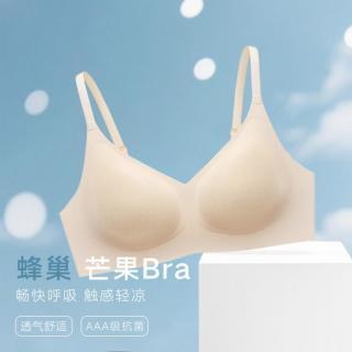 曼妮芬 零压无痕防透隐形内