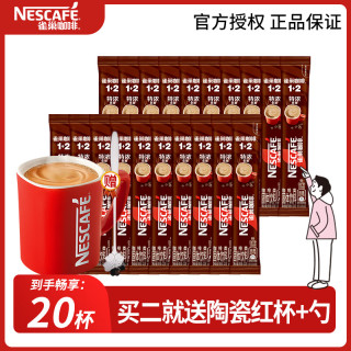 雀巢 特浓速溶咖啡粉 13g*20条