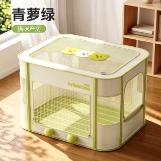 HELLOLEIBOO 猫咪猫产房产窝生产专用产房纸箱封闭式母猫待产房帐篷繁殖猫窝