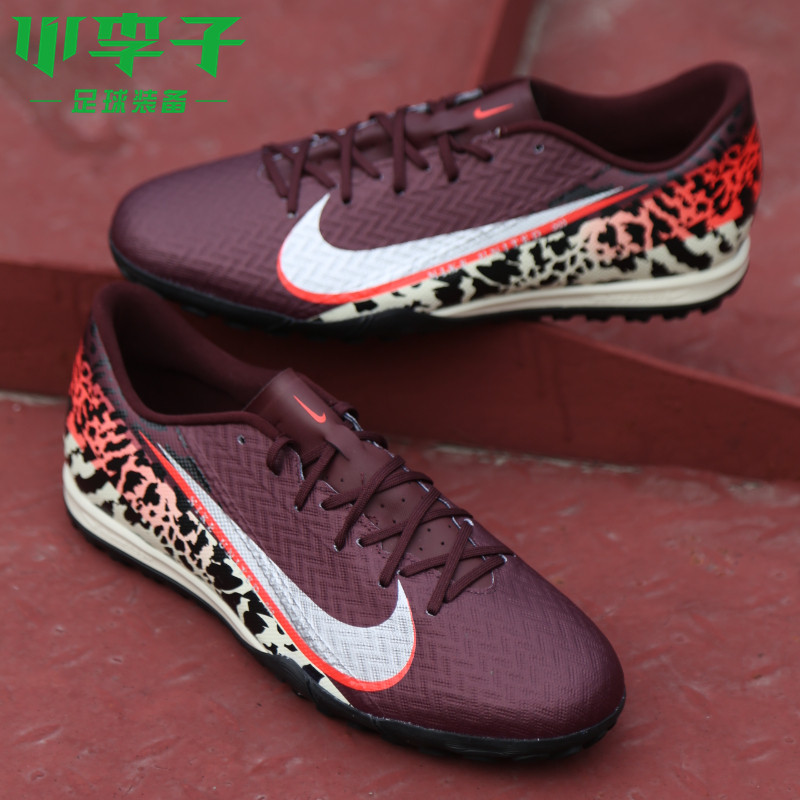 NIKE/耐克 刺客17 TF碎钉足球鞋 男