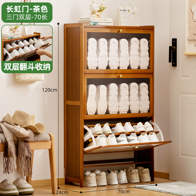 木马人 超薄省空间 白色 简易鞋柜
