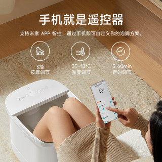 米家 MJZYQ02XM 足浴盆 皓月白