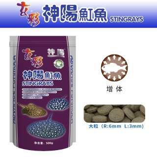 神阳 魟鱼饲料异形鱼底栖鱼专用魔鬼鱼招财猫鱼粮鼠鱼下沉型鱼食
