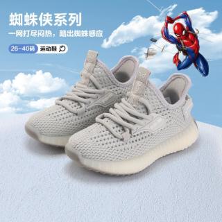 迪士尼 童鞋夏季儿童运动鞋透气网面中大童飞织鞋舒适校园百搭男童跑步鞋