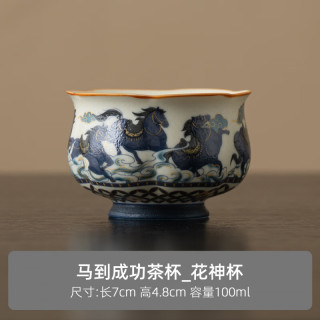 茉舟 马到成功陶瓷主人杯复古小号单个人专用泡茶杯家用茶具品茗杯 岩矿白马到成功-花神杯(简装)
