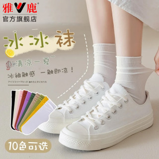 雅鹿 夏季薄款堆堆袜 1双