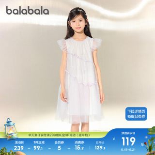 巴拉巴拉 女童裙子儿童连衣裙2026新款夏装中大童公主网纱裙子甜美