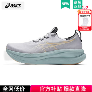 亚瑟士 NIMBUS 28跑步鞋男鞋 2026春季新款透气运动鞋厚底缓震马拉松跑鞋