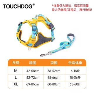 Touchdog 狗胸背衣牵引绳套装小中大型犬遛狗防爆冲防挣脱背心