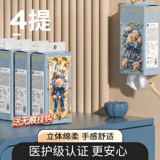 植护 花语捏捏挂抽 悬挂式抽纸 180抽4包(175x130mm)