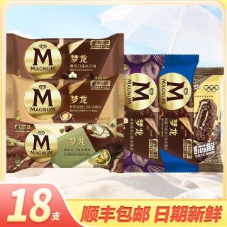 和路雪 梦龙经典香草巧克力脆皮雪糕 18支 顺丰包邮