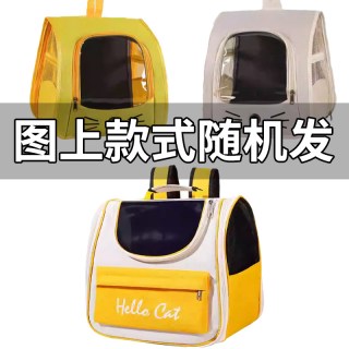 瓜洲牧 宠物双肩包猫咪狗狗外出便携可折叠透气太空舱手提防水耐咬大空间