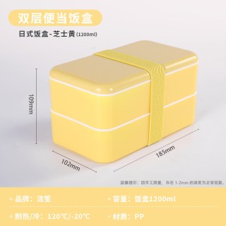 洁笙 便当盒饭盒 三色可选 可微波加热