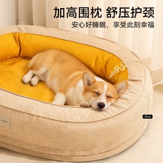 泰格宠物 Taigepets_新式狗窝四季通用可拆洗耐咬中大型犬超大半封闭睡窝垫