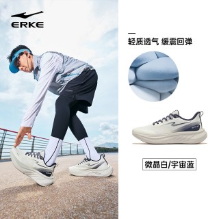 移动端：鸿星尔克 凌跃3鸿星尔克运动鞋男夏季新款跑步鞋网面透气跑鞋轻便减震男鞋