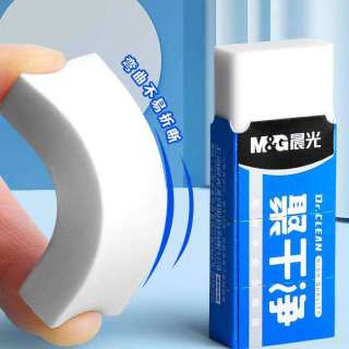晨光 聚干净橡皮擦一年级小学生专用无碎屑干净不留痕2b铅笔像皮儿童安全无邻苯无异味擦字成线象皮素描美术