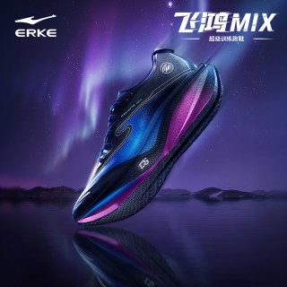 鸿星尔克 飞鸿mix蹬滚型竞训碳板跑步鞋专业马拉松运动鞋路跑男鞋