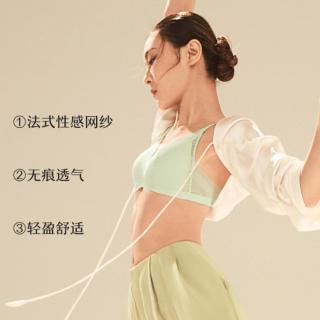 曼妮芬 轻薄显瘦透气蕾丝法式三角杯无痕内衣
