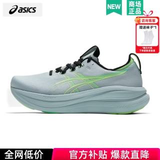 亚瑟士 NIMBUS 28跑步鞋男鞋 2026春季新款透气运动鞋厚底缓震马拉松跑鞋
