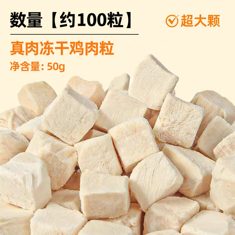 星梦谷 小黄鸭漏食器 宠物互动玩具