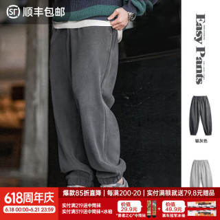 马登 摇粒绒束脚卫裤TS2407086