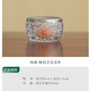 棠门 家用耐高温中式个人琉璃茶杯