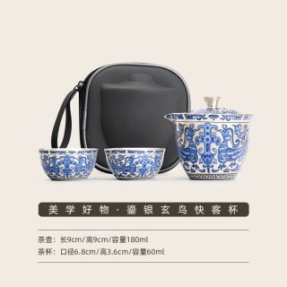 棠门 中国风瓷胎鎏银玄鸟快客杯