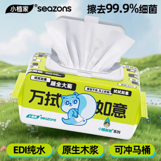 小植家 纯水湿厕纸 男女私处专用卫生湿巾 80抽*1包