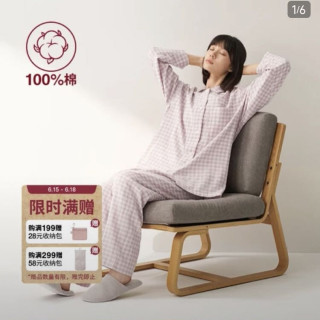 無印良品 MUJI 无侧缝 双层纱织睡衣