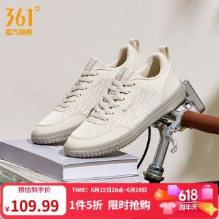 361° 板鞋男鞋风禾夏季新款透气薄底德训T头运动百搭休闲鞋子男父亲节 燕麦奶/页岩灰