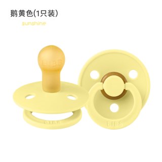 BIBS 丹麦Bibs婴儿宝宝安抚奶嘴0到6个月防胀气圆形乳胶夜光-色彩系列