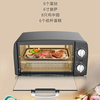 格兰仕 10L迷你电烤箱 家用多功能烘焙烤箱 黑色