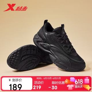 特步 星曜 男款休闲运动鞋