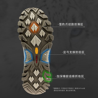 探路者 TFBBBM91703 防泼水防滑耐磨 浅中灰 39码 登山鞋