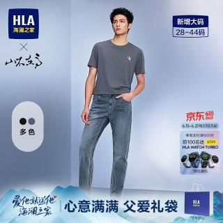 海澜之家 牛仔裤男 山不在高系列 蓝灰牛过渡色 33码 175/84A