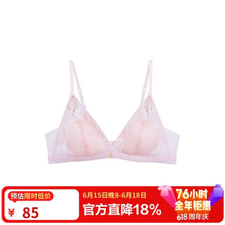 Ubras 无钢圈 女士文胸 淡雅粉色 M