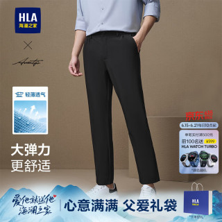 海澜之家 休闲裤男24轻商务时尚直筒裤子男夏季 黑色86 180/88A(XL)72-78kg 180/88A(XL) 72-78kg