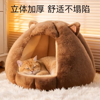 爱它美 猫窝冬季保暖半封闭式部分可拆洗四季通用猫窝狗窝猫床猫屋帐篷窝