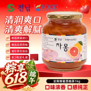 全南 蜜桃乌龙茶 1kg 果茶 含果肉 果酱 清新甜润  冷热冲泡 搭配早餐调味 秋冬饮品