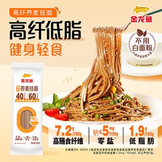 金龙鱼 高纤荞麦挂面
