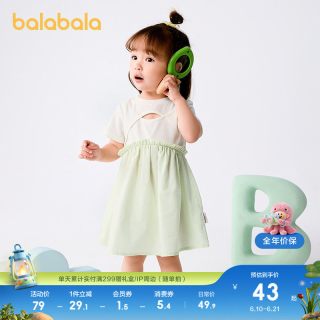 巴拉巴拉 女童连衣裙宝宝裙子婴儿公主裙2026新款夏装拼接时髦洋气