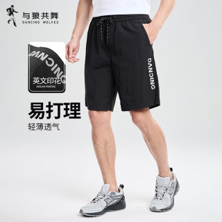 与狼共舞 短裤男夏季时尚百搭休闲短裤 《购物卡200送120》