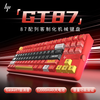 惠普 GT87无线机械键盘客制全键热插拔游戏通用键盘