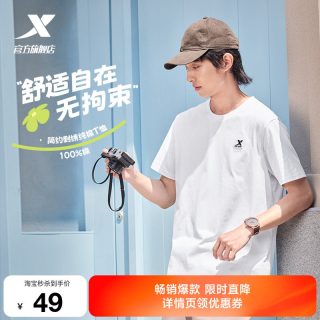 特步 圆领短袖T恤女士2025年夏季休闲半袖男简约运动体恤