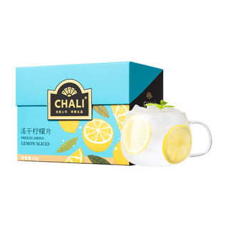 CHALI/茶里 茶果茶风味东方茶礼盒 54g