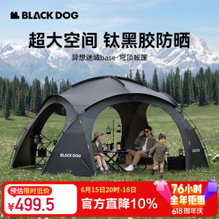 Blackdog 穹顶天幕球形蒙古包 CBD2550WS060